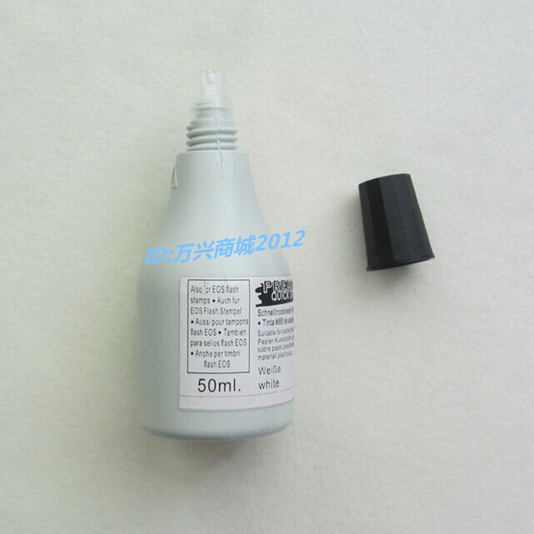 Import Fast Dry print Oil PCB board Plastic Doing Logo with white ink not easy to fall color white print oil eco-friendly-Taobao