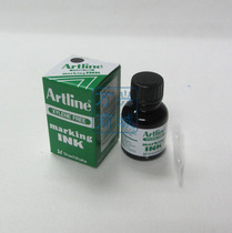 Artline Yali ESK-20 black oily marker pen supplementary ink without o-benzene environmentally friendly ink