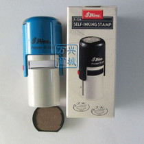 Brand Shiny new force R-524 light ink flip seal recycling pattern logo seal carton cover