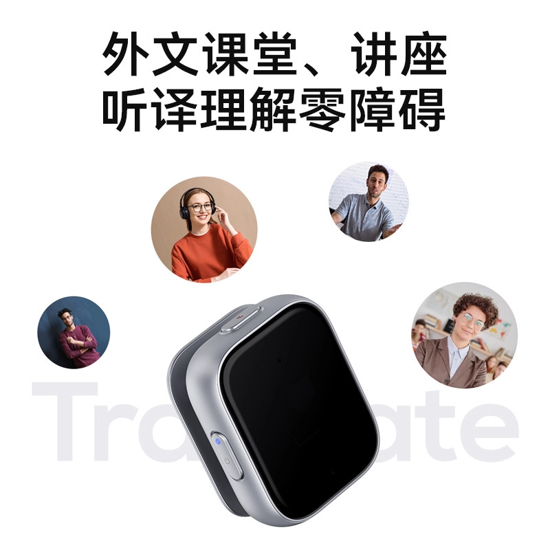 [Official Genuine Product] Iflytek Pokee Professional Meeting Recorder, Portable Real-Time Text Conversion