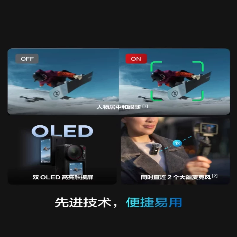 DJI/大疆 Osmo Action5 Pro HD action camera vlog cycling diving fishing