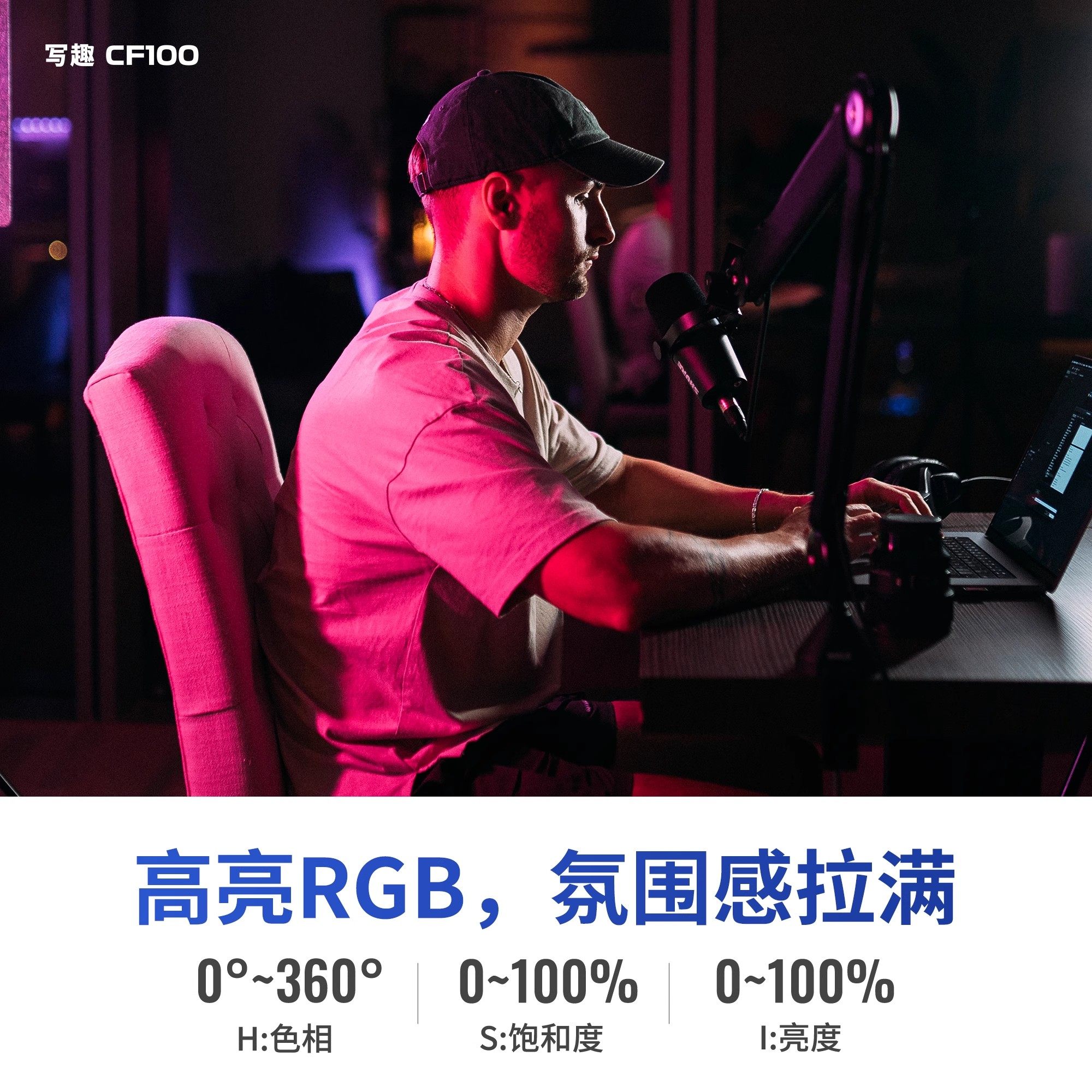 Zhiyun Cf100/C100/V60 Full-Color Rgb Stick Light 100W Portable Outdoor Night Scene Portrait Fill Light