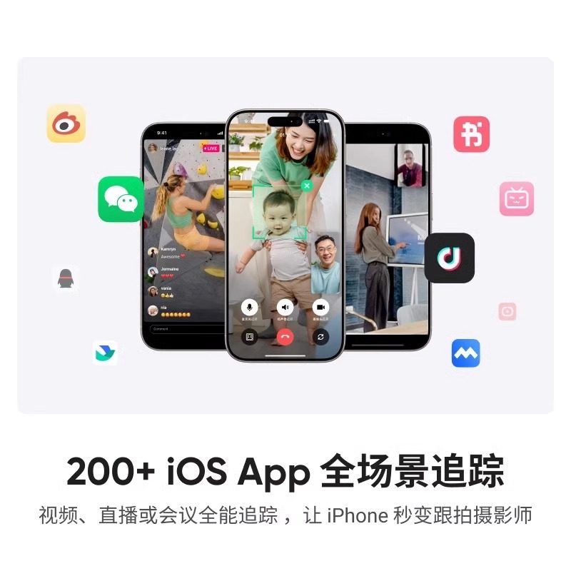 Shadowstone Insta360 Flow 2 Pro Fill Light Backpack Mount Storage Box Magnetic Module Original Accessories