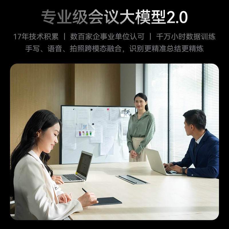 Sibici Ai Smart Office Notebook Pro Turbo Meeting Record Voice Translation Handwriting Notebook Electronic Reader