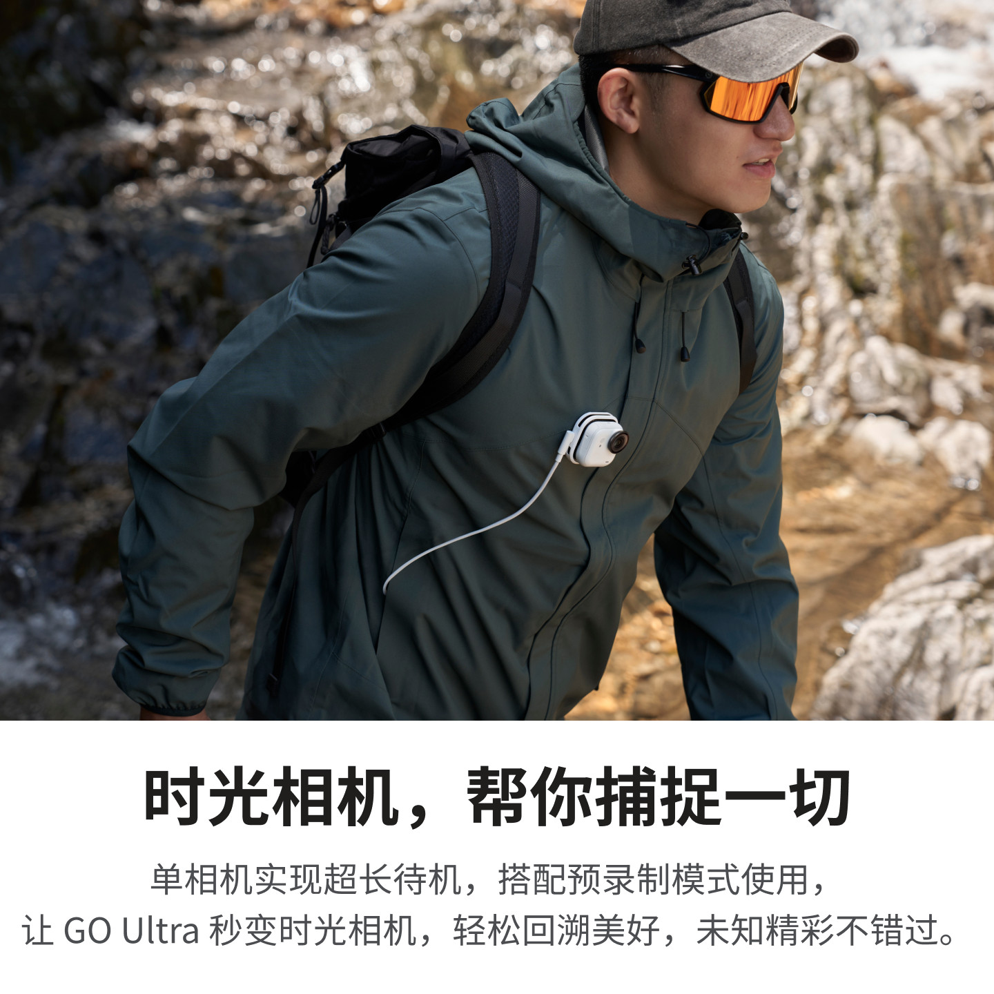 [Official Genuine Product] Insta360 Go Ultra Multifunctional Pre-Record Charging Dock