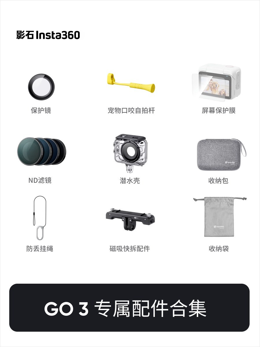 Shadowstone Insta360 Go 3S Camera Original Accessory Collection Go3S Flash Transfer Companion