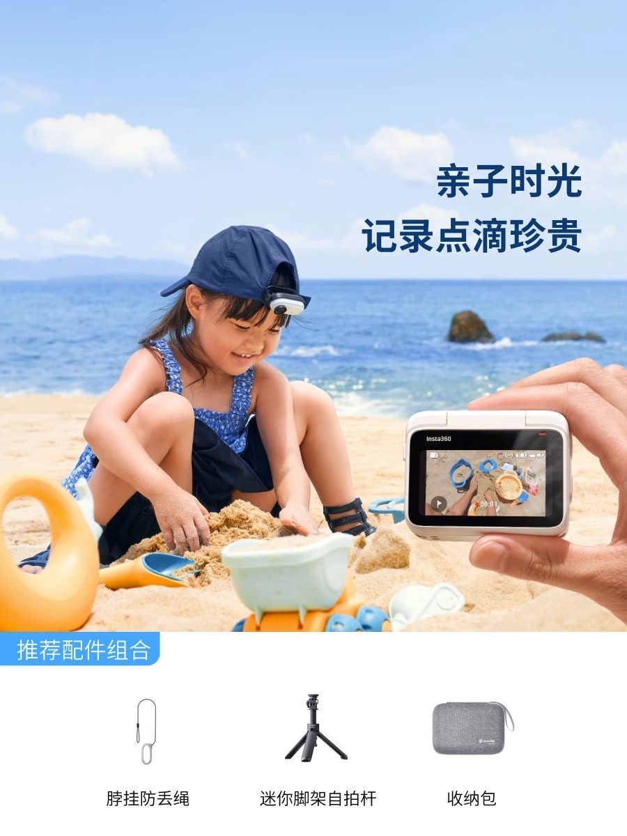 Shadowstone Insta360 Go 3S Camera Original Accessory Collection Go3S Flash Transfer Companion