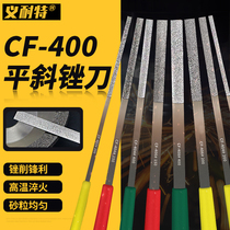 杨氏YANGSHI平板合金锉刀 金刚石锉刀 CF-400钻石平斜锉刀