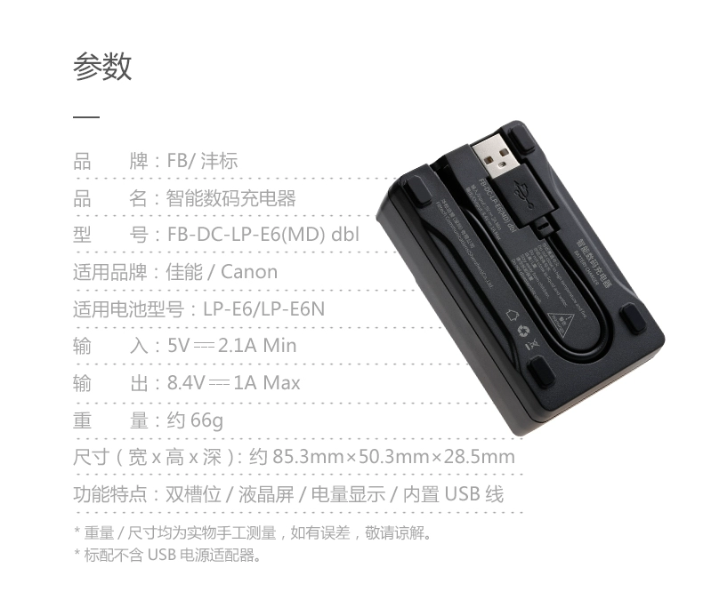 EOS R Feng chuẩn LP-E6 sạc cho Canon SLR 5D4 80D 5D3 5D2 70D 60D 6D2 6D 7D2 7D 5DSR 5DS phí điện thoại di động bis USB LCD - Phụ kiện máy ảnh kỹ thuật số balo peak design