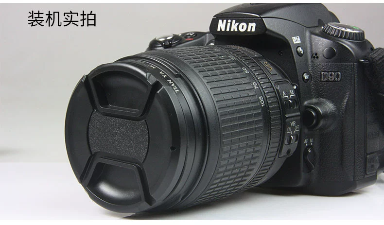 Bai Zhuo nắp ống kính 67mm ở một nhúm mà không từ Canon 18.135 18.140 phù hợp cho máy ảnh Nikon SLR phụ kiện chống mất - Phụ kiện máy ảnh DSLR / đơn mua tripod