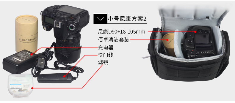 Bai Zhuo SLR túi máy ảnh phù hợp cho Canon 800D 750D 760D 700D 70D80D 77D 5D3 4 Nikon nhiếp ảnh D7100 D7200 D5600 D5500 vai hộp đựng - Phụ kiện máy ảnh kỹ thuật số túi canon