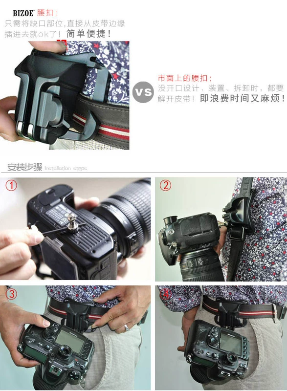 佰 卓 SLR máy ảnh eo treo khóa Canon Nikon Sony nhanh máy ảnh nhanh xạ thủ micro nhiếp ảnh duy nhất phụ kiện cầm tay