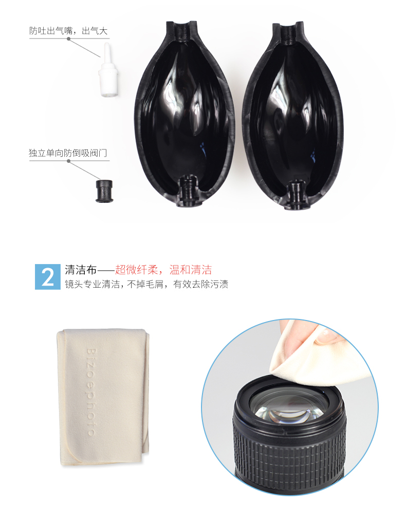Bai Zhuo SLR làm sạch máy ảnh vải ống kính kit thổi giấy làm sạch chất lỏng bàn chải tăm cho Canon Nikon Sony bàn phím màn hình máy tính xách tay làm sạch điện thoại di động màn hình LCD - Phụ kiện máy ảnh DSLR / đơn chân chụp hình điện thoại