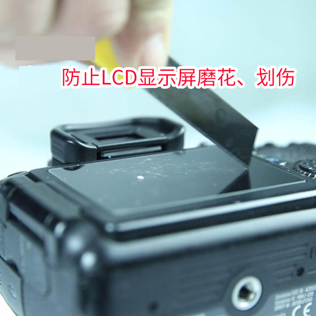 Baizhuo ເຫມາະສໍາລັບ Canon SLR 60D600D700D800D ກ້ອງຖ່າຍຮູບ 650D750D760D77D ຫນ້າຈໍ LCD ປ້ອງກັນ 7D21DX tempered film electrostatic film accessories