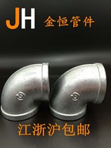 Galvanized 90 degree elbow galvanized elbow wire buckle elbow galvanized pipe fittings gas fittings water pipe joints