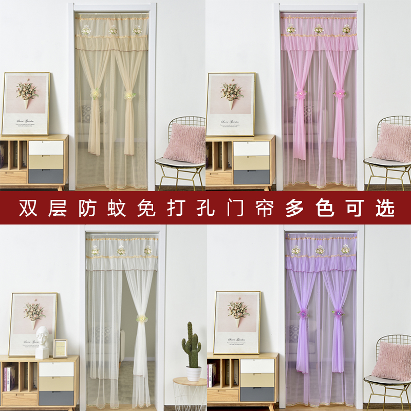 Door Curtain Summer Mosquito-Proof Home Bedroom Decorative Curtain Beauty Salon Lace Net Fairy valve blinds free of punch