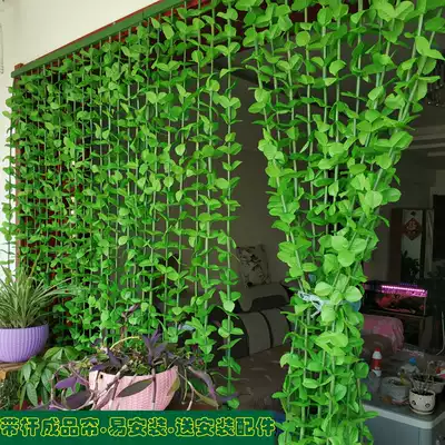 Household partition window decoration door curtain green tree leaf simulation plant curtain shop Farm dining room decoration hanging curtain