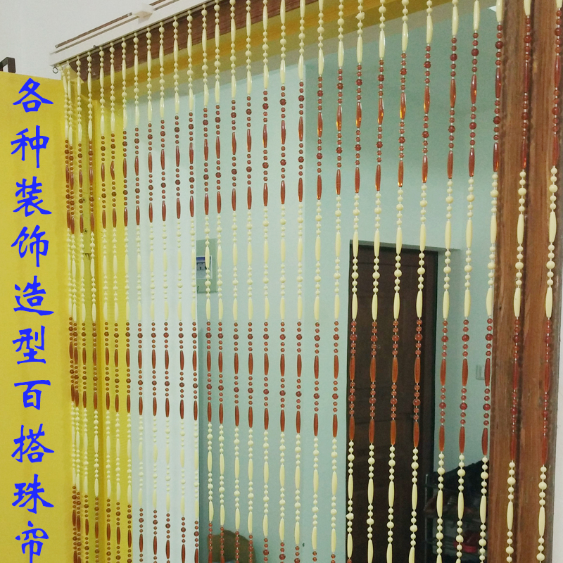 Door Curtain Decoration Screen Gangway Genguan Partition Living Room Bedroom bedroom Makeup Room Feng Shui Acrylic Styled Bead Curtain Finished