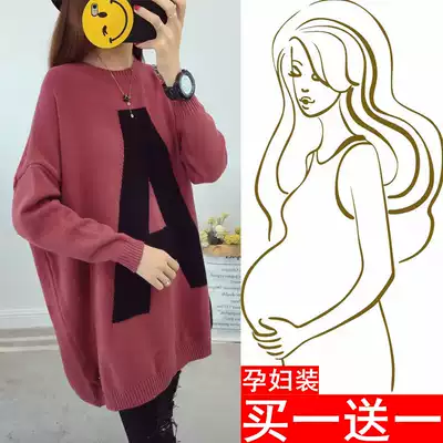 Maternity clothes autumn suit sweater winter loose Korean version of autumn and winter fashion top mid-length winter bottoming shirt