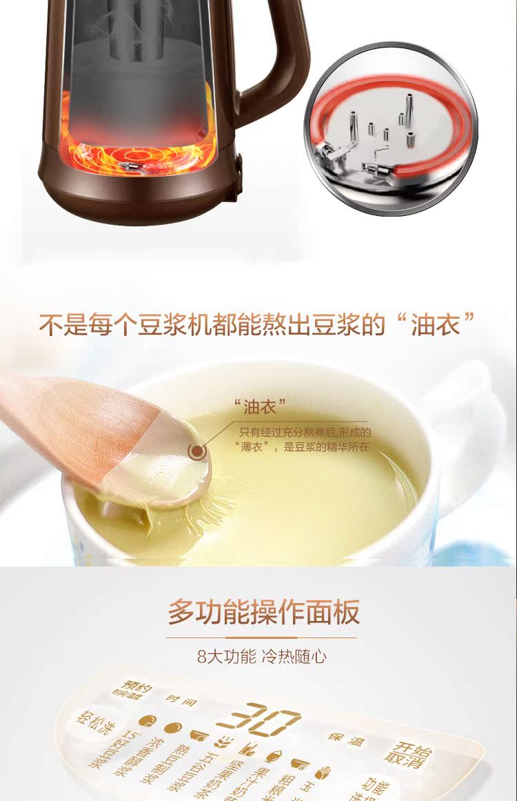 Supor Soymilk 1 nhà tự động 2 quạt sưởi nhỏ 3 tường bị hỏng bộ lọc nấu miễn phí 4 máy dán gạo - Sữa đậu nành Maker máy làm sữa hạt joyoung