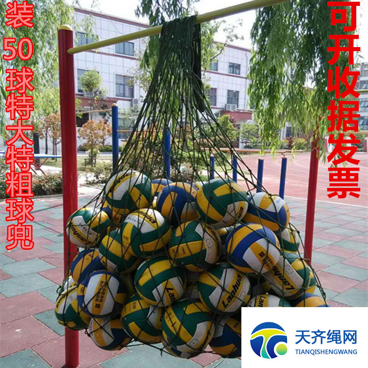 Basketball net bag Large ball bag Storage bag Large thick nylon mesh bag Football volleyball net bag Basketball bag Basketball bag