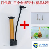 Qi Tube+Три газовых игл+бутик -карманы (без шарика)