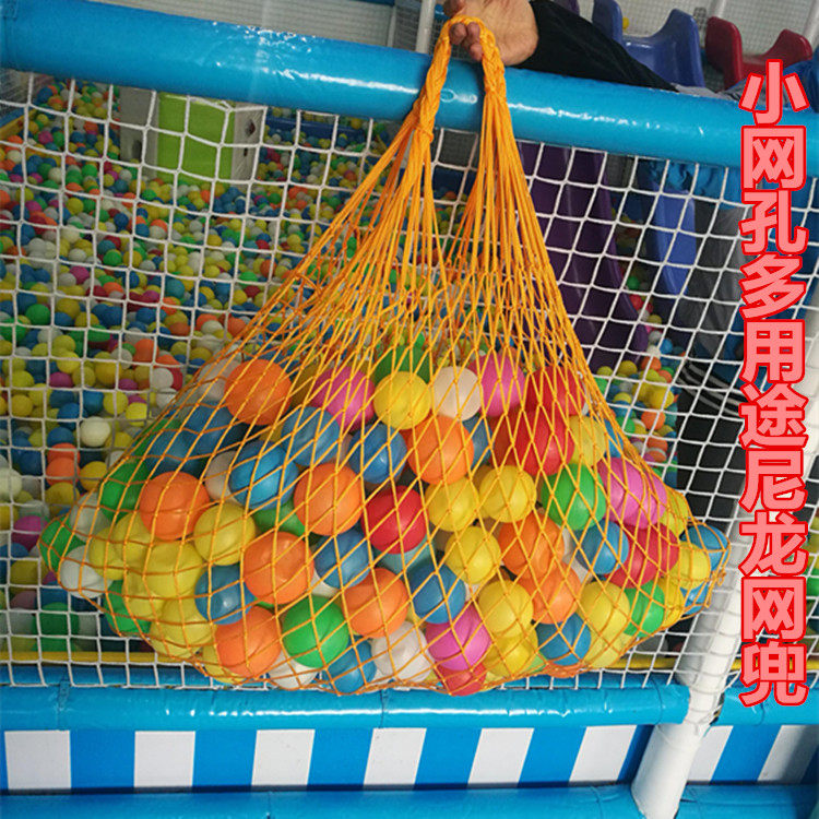 Storage net pocket Ocean ball net bag Tote bag net bag Air box Net cover Net pocket Multi-purpose small network interface Manual