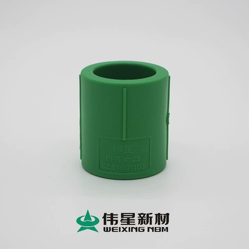 Weixing Pipe Industry PPR Аксессуары для водопроводной трубы Внешняя труба обруч 4 балла 20 6 очков и т. Д.