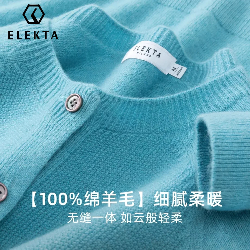 【100% Sheep Wool】Elekta25 Autumn/Winter New Fashion High-End Round Neck Knitted Cardigan Women's Wool Sweater