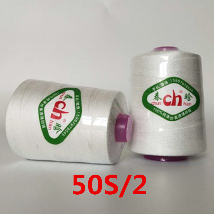 Chunhan 50S 2 high speed polyester sewing thread white black less than 8,000 yards fashion ultra fine needle wire