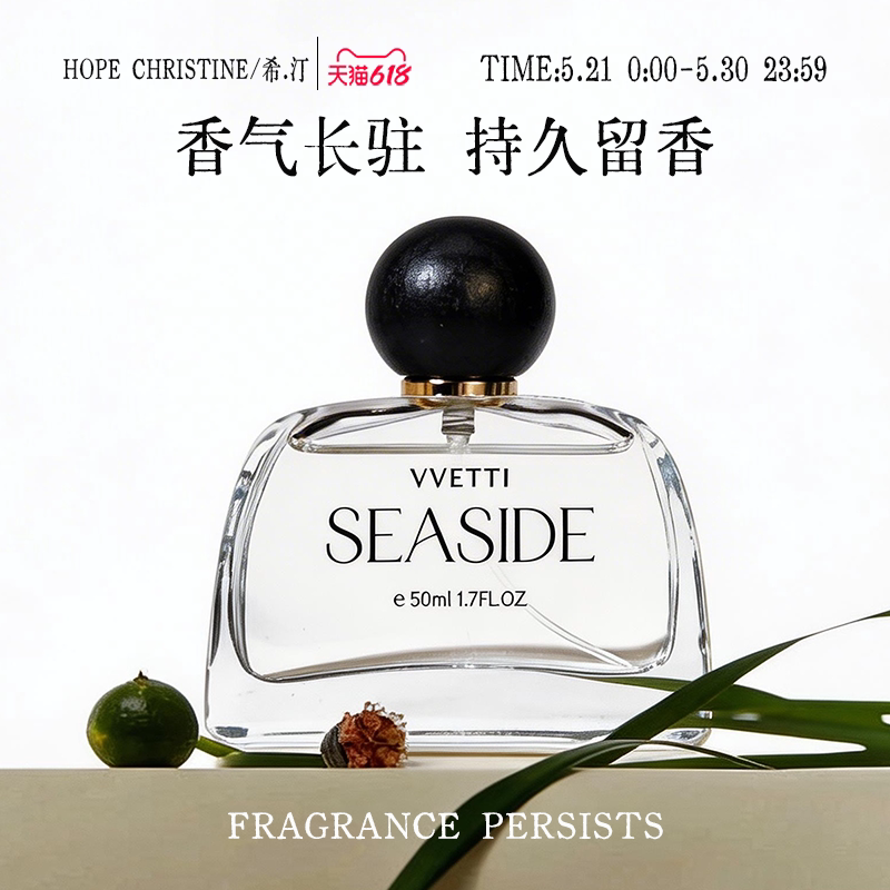 Hitin 【618 Early Purchase】Lavender Perfume for Women, Long-Lasting Light Fragrance, Gift Box for Girlfriend's Birthday, Authentic Product