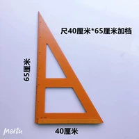 Правило 40*65 см B, добавление алюминия