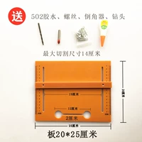 Сверло, клей, 25 см