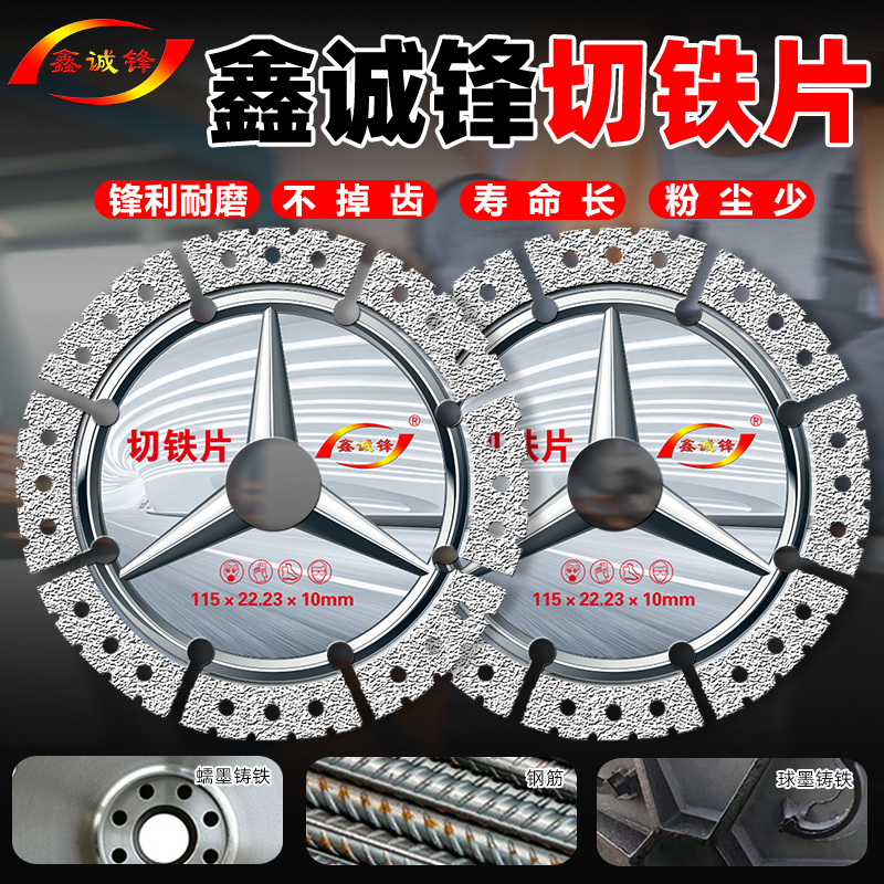 Cut Iron King Cut Iron Sheet Iron Metal Cutting Sheet Grinding Wheel Metal Stainless Steel Grinding Polished Sheet Angle Mill Saw Blade-Taobao