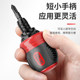 Delixi ratchet screwdriver ຄົວເຮືອນ telescopic cross one-word double-use small screwdriver set multi-functional telescopic