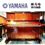 Nhật Bản nhập khẩu đàn piano cũ Yamaha YAMAHA W106B chuyên chơi đàn piano yamaha ydp 103