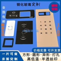 Customized laboratory square round special-shaped high transparent and high temperature resistant tempered glass optical glass glass panel