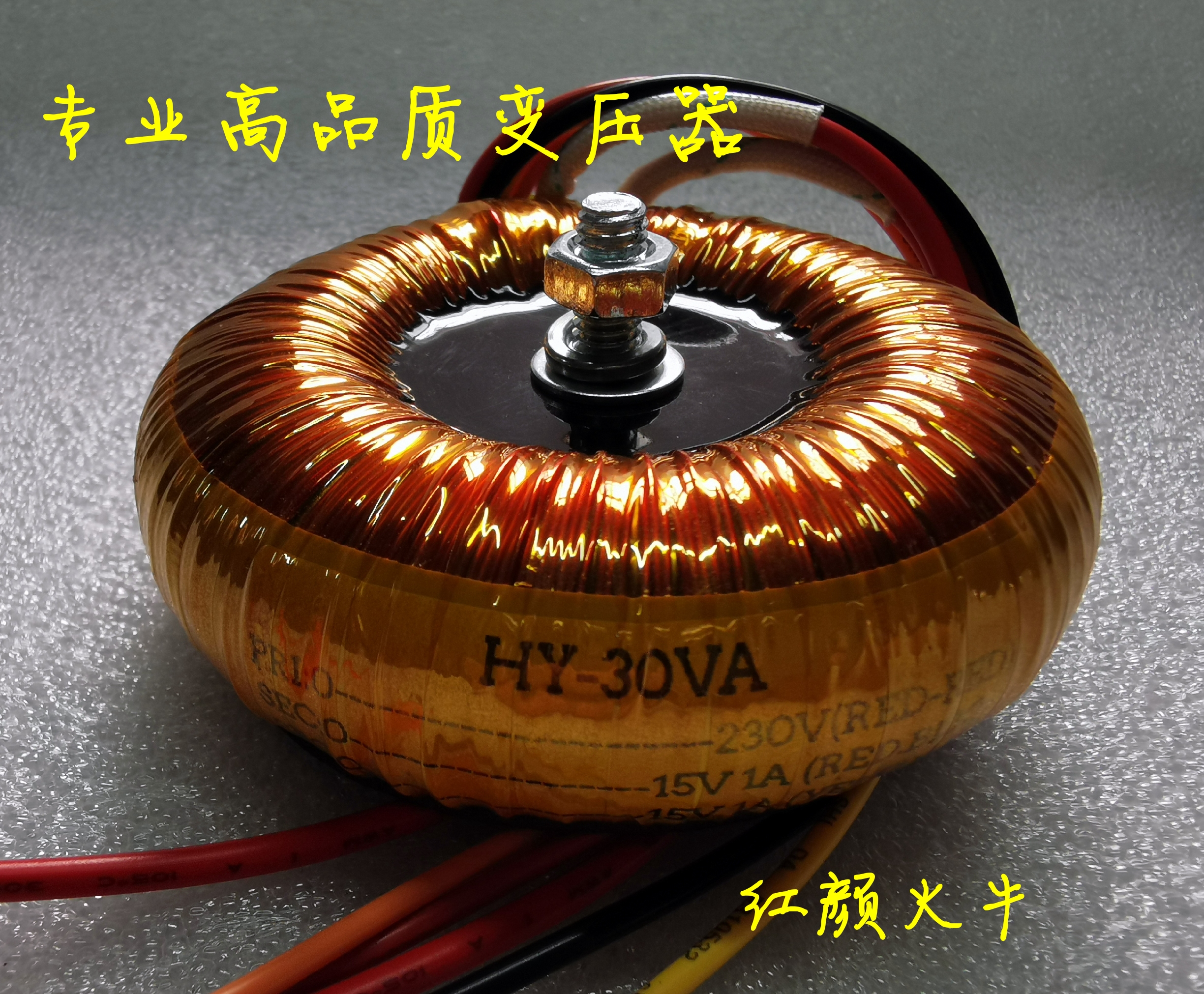 Customized high-quality pure copper 30W50W80W100WO cattle O-type transformer good quality 30W double 15 spot supply