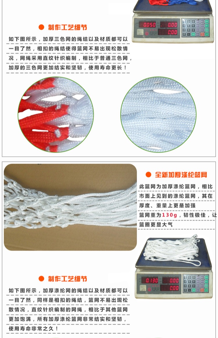 Bóng rổ lưới màu xanh đỏ và trắng không rơi hộp bóng rổ lưới chuyên nghiệp Bóng rổ lưới NET túi giỏ giỏ lưới sắt bền lưới 	bán lưới bóng rổ