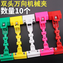 Advertising paper clip Double head clip Thumb clip Explosion clip Shelf clip Price card clip Label fixing clip POP clip