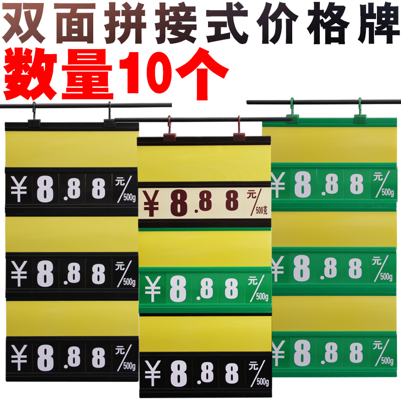 Renke supermarket vegetable price card Fruit price card Hanging digital label card rewritable promotional display card