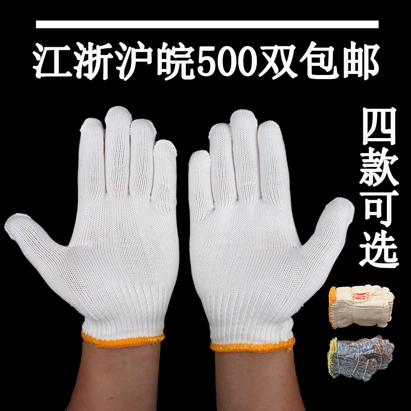 Golden Hon Yarn Gloves Rao Gloves Fine Yarn Gloves Fine White Gloves 10-Pin Gloves Coarse Yarn-Line Gloves