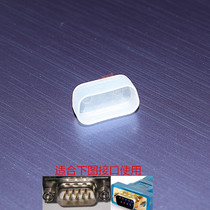 COM anti-dust plug RS232 male head anti-dust plug DB9 dust cap VGA wire male head dust plug DB15 three-row anti-cover