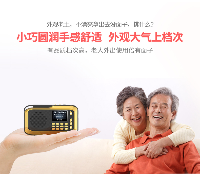 Hẹn gặp lại không phải đài phát thanh H1 cũ di động loa mini cũ cũ người chơi nhạc mới thẻ bài hát kể chuyện máy hát âm thanh sạc walkman bán dẫn toàn dải - Máy nghe nhạc mp3 máy nghe nhạc sony