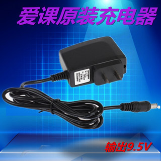 AKER/爱课充电器扩音器原装电源适配器小蜜蜂扩音机9.5V适用8.8V