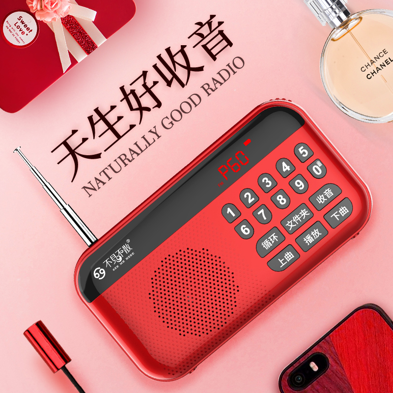 See you soon H2 portable old man radio Mini plug-in card small speaker Charging book review U disk player