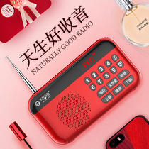  See you soon H2 portable old man radio Mini plug-in card small speaker Charging book review U disk player