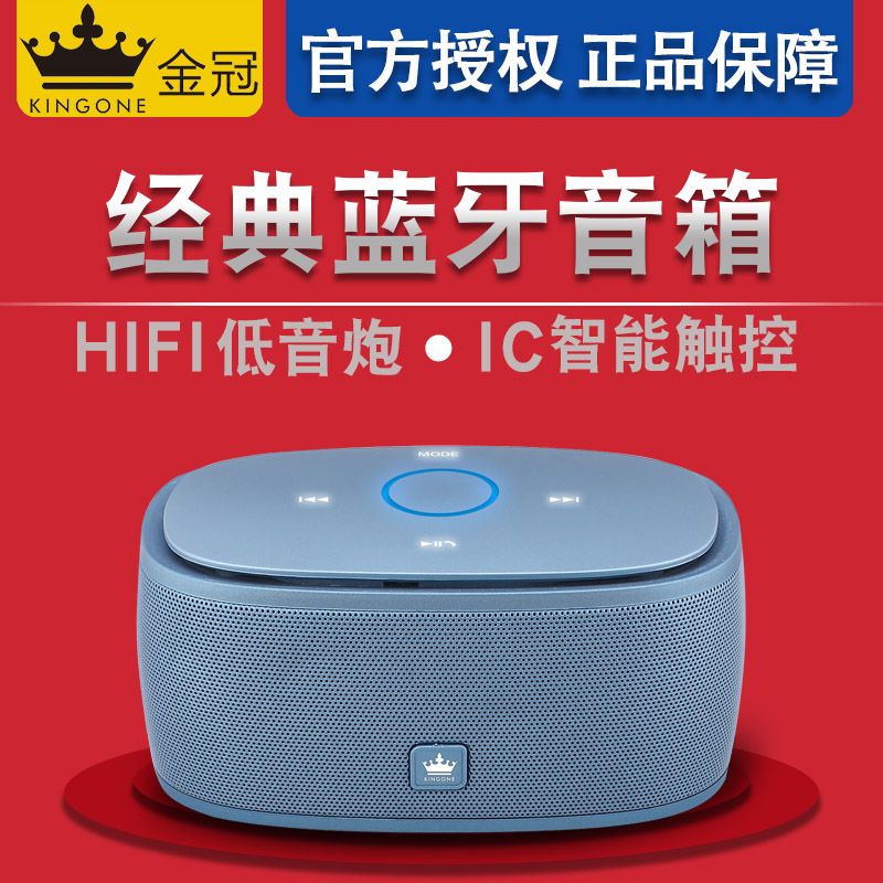 National Golden Crown K5 wireless Bluetooth speaker can answer the phone portable mini speaker