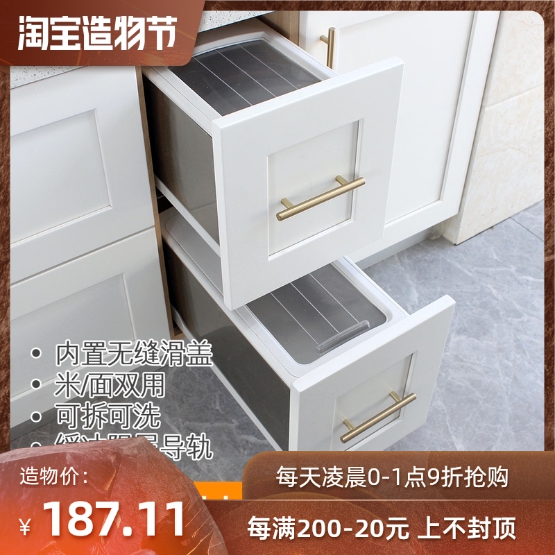 Embedded open door drawer rice box storage rice bucket Stainless steel kitchen overall cabinet Flour box with door damping double layer