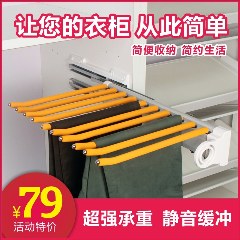 Troop rack Telescopic multi-function side rack cabinet damping West pants rack wardrobe storage pants top suit pants draw rack